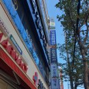 박창민가정의학과의원 이미지