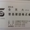 주식회사 세창 이미지