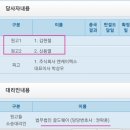 법무법인골드웨이