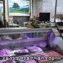 송원축산 이미지
