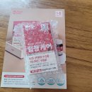 영천시약용작물산업화지원센터 | 팜델리 혈행케어/혈액순환영양제 :: 국산마늘을 사용한 마늘 영양제 솔직 후기