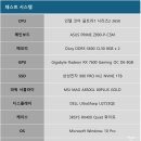 P-5F30 | 인텔 코어 울트라7 265K + ASUS Z890 조립기 | 애로우레이크 실사용 후기