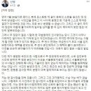 신평 한국일보