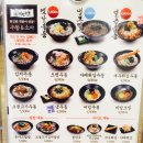 역전우동(부천역점) 이미지