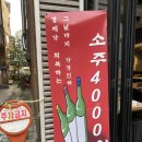 고운돈79냉삼집 | 수원 영통 가성비 좋은 삼겹살 맛집 “고운돈79냉삼집” 솔직후기 - 나만 알고 싶은 대패삼겹 맛집