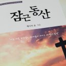 진근동[서] 네이버블로그