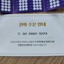 112901-사001-1 | 화장실자주갈때 요편안pm001 추천 잔뇨,빈뇨,절박뇨,야간뇨 한달솔직후기