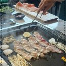 아름삼겹살