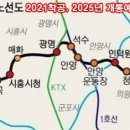 인천논현역 이미지