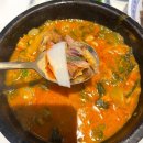 해장님댁 이미지