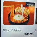 미소야 용인구갈점 네이버블로그