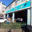 차고치는남자 이미지