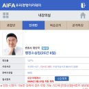 완료) 정인국 행정소송밥 기본강의 자투리양도(온+모) 이미지