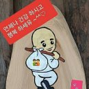 에고 이미지
