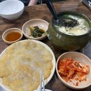 삼청동 | 서울 삼청동 맛집 추천｜미쉐린 빕구르망 삼청동수제비 웨이팅 후기 & 감자전까지