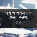 거기노래방 네이버블로그