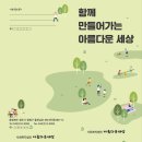 법인 홍보~♡ 이미지