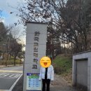고트축구교실 | 면접 후기