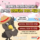 인센티브 - 부천시 원미구 | 인센티브