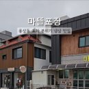 용상포장