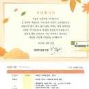 창원문협 / 창원문학축제 안내 이미지