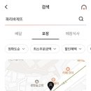 파리바게뜨동작대방점 이미지