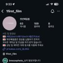 착한필름이천