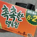 사라보래 | 6月 #1 유월초의일상 거기에이제광주를곁들인..