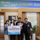 군서농협 이미지