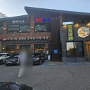 [구수옥설렁탕] 청라 설렁탕 갈비찜 맛집 / 부모님 모시고 가기 좋은 식당 내돈내산
