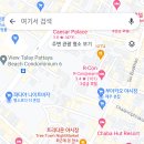 얌트리