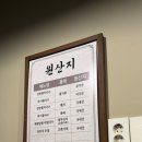 먹거리국수 | 예산시장먹거리 선봉국수 내돈내산 솔직후기 맛평가