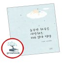눈부신하루를 - 창원시 의창구 | 눈부신하루를