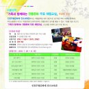 인천무형문화재전수교육관 앞 이미지