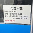 엘림수선 - 안산시 상록구 천문로 9 | 엘림수선