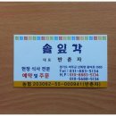 솔잎각 이미지