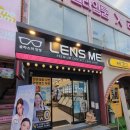 [내돈내산] 두번째 구매 대전 은행동 안경글라스미안경 주차장 꿀팁
