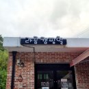 별곰캠핑힐 이미지