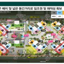 학산농협 하나로마트 이미지