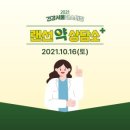 서울건강 - 부천시 원미구 길주로 84 | 서울건강