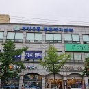 홈마트 계양점 이미지