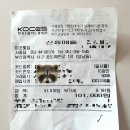 미조횟집 | 부산 송도 맛집 '미조횟집' 송도 해수욕장 횟집 - 싱싱한 회 &amp; 매운탕, 내돈내산 솔직 후기