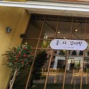 춘천로449번길 이미지