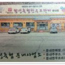 둔내주유소 이미지