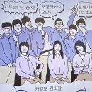 시루봉천 이미지