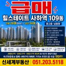 뉴신세계로공인중개사사무소 네이버블로그