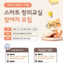 인천광역시교육청 주안도서관 이미지