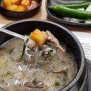 토종흑염소 이미지