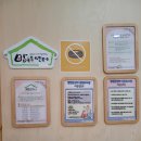 공동육아방 3호점-1 이미지