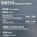 버들자동차서비스 | 서울 국립고궁박물관, 예약 없음, 입장료 무료 (서울 여행, 실내 아이랑 갈만한 곳)